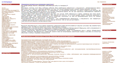 Desktop Screenshot of dompitomci.ru